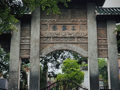 -赤坎·广东华侨国际旅游度假区