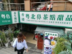 门面-超琪星·咖啡简餐(川音店)