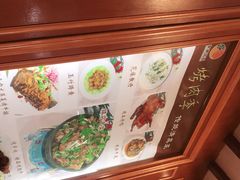 -烤肉季饭庄