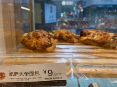 -85度C(广州石牌桥店)