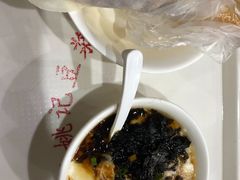 荷叶包美人-阊门姚记豆浆(旧学前直营店)