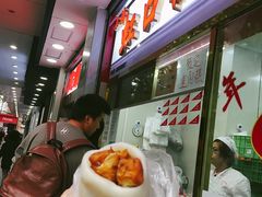 -上海虹口糕团(福州路店)