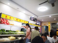 自助取餐区-苏袁麻辣烫(呼和浩特总局街店)