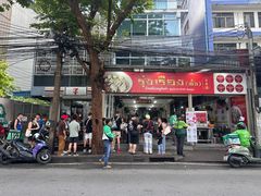 -榮泰米粉湯(Left Shop)