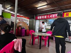 -黄记四更烤乳猪店