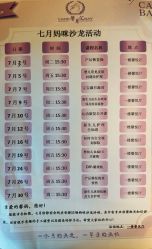 点击看大图 -馨月汇·独栋月子会所(静安店)