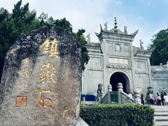 -南岳大庙