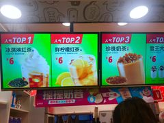 -蜜雪冰城(托乐嘉店)