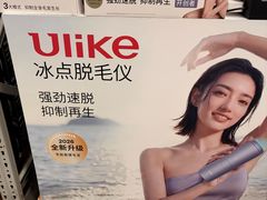 -山姆会员商店(邻瑞广场店)