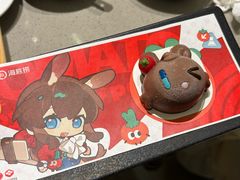 -海底捞火锅(吾悦广场店)
