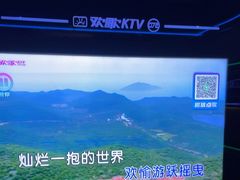 -Huange欢歌KTV(欣都龙城vcpark购物中心店)