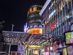 -天虹商场(中山路店)