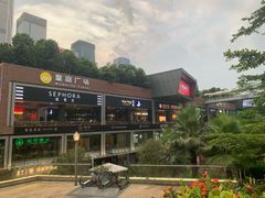 -皇庭广场(福华三路店)