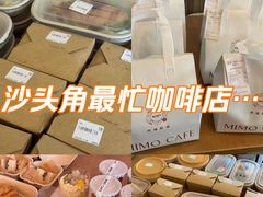 -MIMO CAFE(沙头角店)