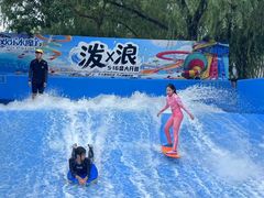 -欢乐水魔方水世界