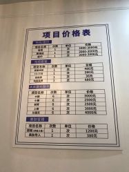 -瑞尼丝国际专业脱毛连锁