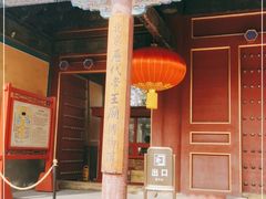 -历代帝王庙博物馆