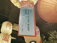 -南京大牌档(壹方天地店)