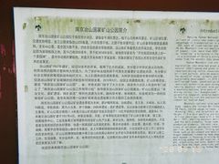 -冶山国家矿山公园