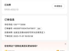 -东方棕泉·洗浴·按摩·美食国际水疗会所(福田店)