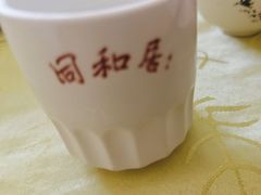 -同和居(什刹海店)
