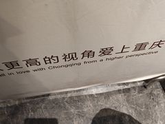 -WFC会仙楼观景台