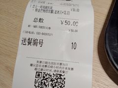 -大家乐(广州宝岗店)