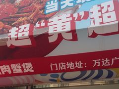-万达广场(南昌红谷滩店)
