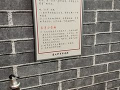 -遵义虾子卢四羊肉粉(大沽路店)