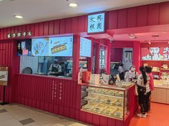 -阮大兴糕团(日月光中心店)