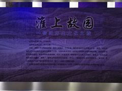 -信阳博物馆