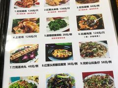 -花悦农庄 | 烧鸡·竹筒饭(沙迳高沙温泉香溪堡店)