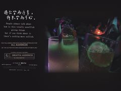 -MOSSO音乐酒吧·Live House(南京西路店)