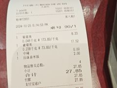 -大食代美食广场(上海中心店)