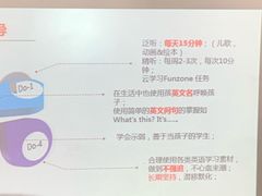 -励步成长中心(老福山校区)