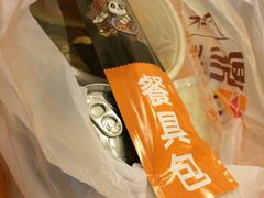 -U鼎冒菜