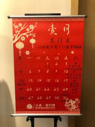 -大美母婴月子中心(希尔顿店)