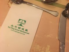 -太平馆餐厅(油麻地店)