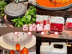 -瑶王府·广西菜(金阳路店)