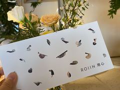 -ROIIN用心(杭州首店)