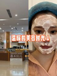 -北京嘉禾医疗