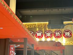 -潮澎派·潮汕菜大排档(南较西路店)