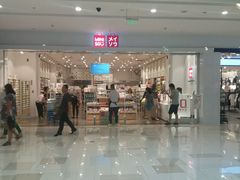 -名创优品(陕西西安大唐西市购物中心店)