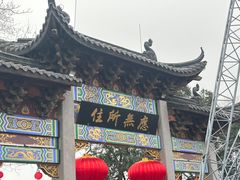 -北高峰