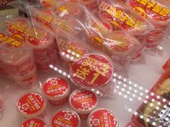 -味多美蛋糕(金顶街店)