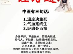 -康之道盲人按摩(二七路No.5店)