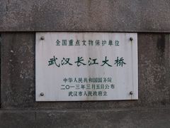 -武汉长江大桥