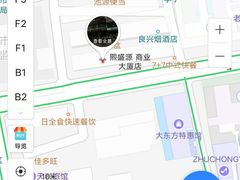 -熙盛源(复兴路店)