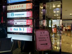 点击看大图 -雅仕 HAIR SALON 美发沙龙
