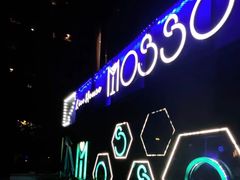 -MOSSO音乐酒吧·Live House(南京西路店)